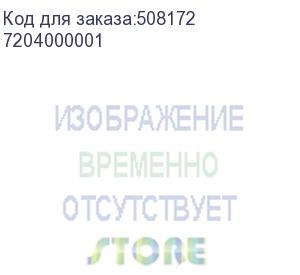 купить ремень s3m-339-9, , шт (7204000001)