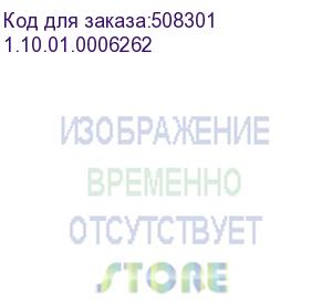 купить крест инструмента prt (желтый) (1.10.01.0006262), , шт