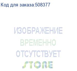 купить держатель флюгерного ножа для h9