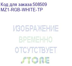 купить мышь xtrfy mz1, игровая, оптическая, проводная, usb, белый (mz1-rgb-white-tp) mz1-rgb-white-tp