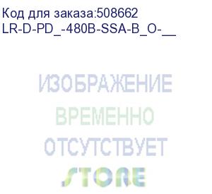 купить рулонный ламинатор bulros pd480b (lr-d-pd_-480b-ssa-b_o-__)