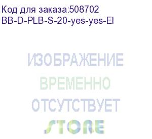 купить переплетчик на пластиковую пружину электрический bulros s-20 (bb-d-plb-s-20-yes-yes-el)