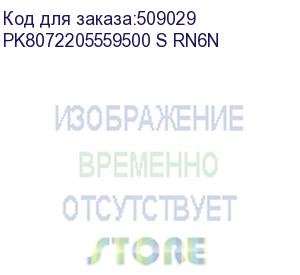 купить процессор intel xeon 2800/37.5m s4677 oem gold 6526y pk8072205559500 in (pk8072205559500 s rn6n) intel