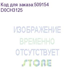 купить подшипник шариковый для транспортного шнека левый задний, в сборе с пылезащитным корпусом ricoh d2023125/d202-3125/d0ch3125 ricoh