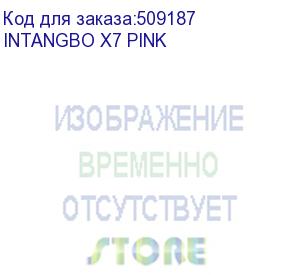 купить графический планшет parblo intangbo x7 а5 розовый (intangbo x7 pink) intangbo x7 pink