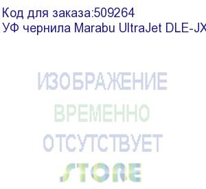 купить уф чернила marabu ultrajet dle-jx (lus-120) 170, 1l бутылка, white. уценка по сроку годности (36890097170d)