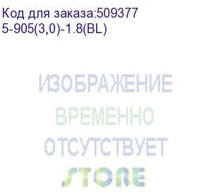 купить кабель-удлинитель usb3.0 premier 5-905, usb 3.0 a(m) (прямой) - usb 3.0 a(f) (прямой), 1.8м, пакет, синий (5-905(3,0)-1.8(bl)) 5-905(3,0)-1.8(bl)