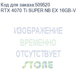 купить видеокарта colorful rtx4070ti super nb ex 16gb-v gddr6x 256bit 3xdp hdmi 3fan rtl rtx 4070 ti super nb ex 16gb-v