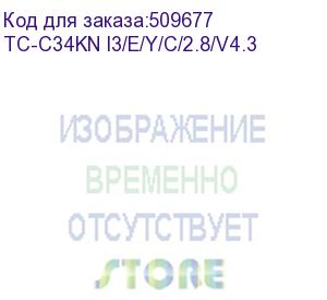 купить камера видеонаблюдения ip tiandy tc-c34kn i3/e/y/c/2.8mm/v4.3 2.8-2.8мм цв. (tc-c34kn i3/e/y/c/2.8/v4.3) tiandy