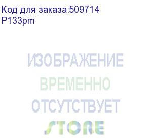 купить принтер катюша p133p, 33 стр/мин а4 ч/б, 1200 dpi. 1 гб ram, ethernet, usb, usb-host, wi-fi (опция). тонер в комплекте на 700 отп. российское производство (katusha it) p133pm