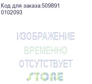 купить фотобумага lomond 150 г/м2 а4 двухсторонняя глянцевая / глянцевая 50 л. (0102093)