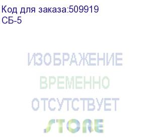 купить органайзер цмо органайзер кабельный одинарный 90х65 мм, 5 штук (сб-5)