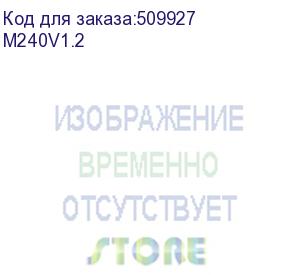 купить мфу мфу катюша m240 принтер/копир/сканер/факс (опция), 40 стр/мин а4, ч/б, 1200 dpi. скан: цвет/чб 1200 dpi. 4 гб ram, 1000 мб, usb, usb-host, wi-fi (опция), adf 75 листов. тонер в компл 3 000 отп (m240v1.2) катюша