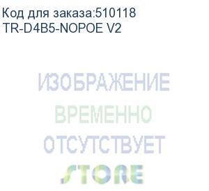 купить камера видеонаблюдения ip trassir tr-d4b5-nopoe v2, 1440p, 3.6 мм, белый (trassir) tr-d4b5-nopoe v2