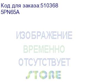 купить ремкомплект вала переноса hp clj e78523/e78528/e78625/e78630/e78635 (5pn65-67001/5pn65a)