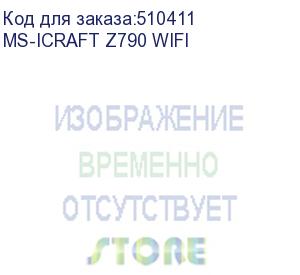 купить материнская плата maxsun ms-icraft z790 wifi, lga1700, z790, 4*ddr5, 4*sata3, 4*m.2, 4*usb 3.2, 4*usb 2.0, type-c, 1*pciex16, 2*pciex4, 1*pciex1, hdmi+dp, atx (ms-icraft z790 wifi)