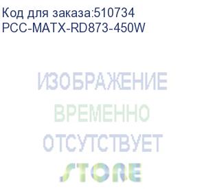 купить cbr корпус matx minitower rd873, c бп psu-atx450-12ec (450w/120mm), 2*usb 2.0, hd audio+mic, кабель питания 1.2м, black (pcc-matx-rd873-450w)