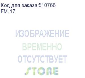 купить 5bites модуль охлаждения fm-17 для сетевых шкафов 4*fans / lcd / thermostat / d=600-800 / 1u / 19