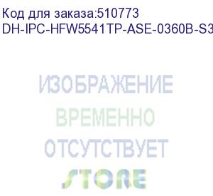 купить dahua dh-ipc-hfw5541tp-ase-0360b-s3 уличная цилиндрическая ip-видеокамера acupick с ии 5мп, 1/2.7” cmos, объектив 3.6мм, видеоаналитика, ик-подсветка до 80м, ip67, ik10, epoe, корпус: металл