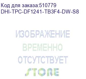 купить dahua dhi-tpc-df1241-tb3f4-dw-s8 двухспектральная тепловизионная ip-камера с ии, 1/2.7 progressive cmos, неохлаждаемый fpa детектор 256x192, объектив 3.5мм, ик до 30м, ip67