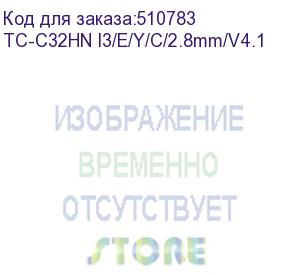 купить tiandy tc-c32hn i3/e/y/c/2.8mm/v4.1 1/2.8 cmos, f2.0, фикс.обьектив., digital wdr, 30m ик, 0.02люкс, 1920x1080@30fps, микрофон, ip66 poe, металлический + макролоновый корпус