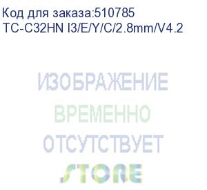 купить tiandy tc-c32hn i3/e/y/c/2.8mm/v4.2 1/2.8 cmos, f2.0, фикс.обьектив., digital wdr, 30m ик, 0.02люкс, up to 1920x1080@30fps, микрофон, ip66, poe, металлический + макролоновый корпус