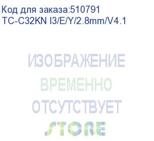 купить tiandy tc-c32kn i3/e/y/2.8mm/v4.1 1/2.8 cmos, f2.0, фикс.обьектив.,digital wdr, 30m ик, 0.02люкс, 1920x1080@30fps, 512 gb sd card спот, микрофон, кнопка сброса, защита ip67, ik10, poe, metal+pl