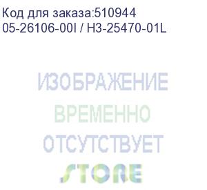 купить raid-контроллер broadcom 9341-8i sgl (lsi00407 / 05-26106-00) pcie 3.0 x8 lp, sas/sata 12g, raid 0,1,5,10,50, 8port(2*int sff8643), 3008roc, (003112) 05-26106-00i / h3-25470-01l