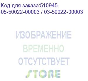 купить raid-контроллер broadcom lsi megaraid sas 9361-24i sgl (05-50022-00) pcie 3.0 x8 lp, sas/sata 12g, raid 0,1,5,6,10,50,60, 24port(6*int sff8643), cache 4gb, 3324roc, rtl {5} 05-50022-00003 / 03-50022-00003
