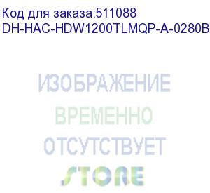 купить dh-hac-hdw1200tlmqp-a-0280b-s6 (видеокамера купольная ip dahua с фиксированным объективом) dahua video