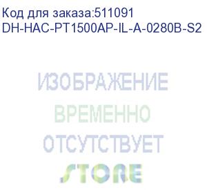 купить dh-hac-pt1500ap-il-a-0280b-s2 (видеокамера уличная купольная pt hdcvi dahua) dahua video