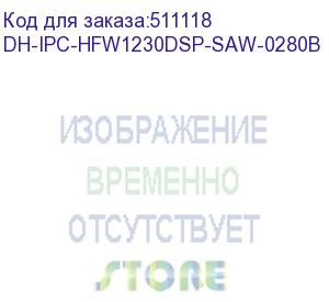 купить dh-ipc-hfw1230dsp-saw-0280b (видеокамера уличная ip dahua с wi-fi) dahua video