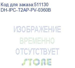 купить dh-ipc-t2ap-pv-0360b (видеокамера купольная ip dahua с wi-fi) dahua video