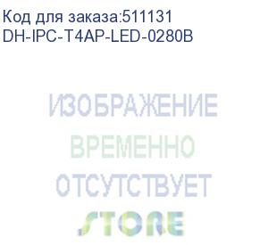 купить dh-ipc-t4ap-led-0280b (видеокамера купольная ip dahua с wi-fi) dahua video