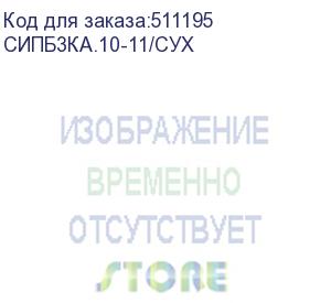 купить источник бесперебойного питания связь инжиниринг ибп двойного преобразования, 3000ва/3000вт, напольный/в стойку(2u), 8xc13 + 1xc19, сухие контакты, snmp слот, 2 года гарантия, россия (сипб3кa.10-11/сух) parus-electro