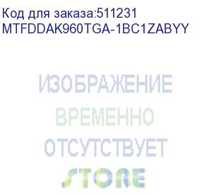 купить твердотельный накопитель micron 5400pro 960gb sata 2.5 3d tlc r540/w520mb/s mttf 3м 95000/33000 iops 1.5 dwpd ssd enterprise solid state drive, 1 year, oem (mtfddak960tga-1bc1zabyy)