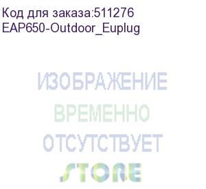 купить точка доступа/ ax3000 indoor/outdoor wi-fi 6 access point euplug (tp-link) eap650-outdoor_euplug