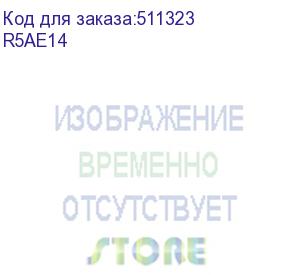 купить кронштейны для крепления cqe к стене, 1 комплект - 2 шт. (dkc) r5ae14