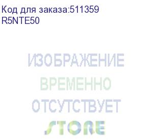 купить карман для документации, металлический, для дверей шириной 500 мм (dkc) r5nte50