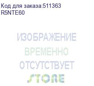 купить карман для документации, металлический, для дверей шириной 600 мм (dkc) r5nte60