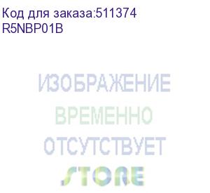 купить комплект угловых элементов с пластиковыми заглушками, в =100 мм, 1 кмп = 4 шт. (dkc) r5nbp01b