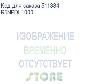 купить рейка боковая, широкая, для шкафов cqe глубиной 1000 мм, 1 упаковка - 4 шт. (dkc) r5npdl1000