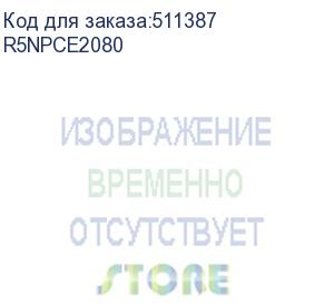 купить плата монтажная для шкафов cqe n вхш 2000 x 800 мм (dkc) r5npce2080