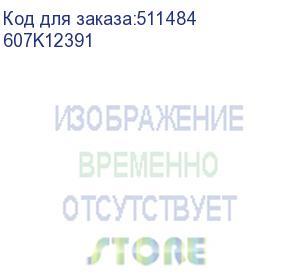 купить носитель черный xerox vl c9000 (607k12391) xerox hvd