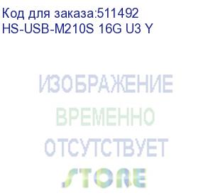 купить флешка usb hikvision m210s 16гб, usb3.0, желтый (hs-usb-m210s 16g u3 y) (hikvision) hs-usb-m210s 16g u3 y