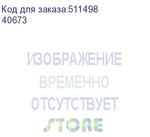купить кабель аудио ugreen av118, jack 3.5 (m) - jack 3.5 (f) , 1м, черный (40673)
