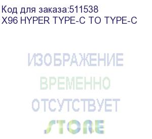 купить кабель hoco x96 hyper, usb type-c (m) - usb type-c (m), 1м, 3a, черный (x96 hyper type-c to type-c) (hoco) x96 hyper type-c to type-c