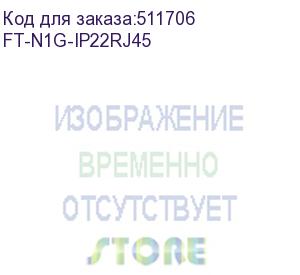 купить сетевой адаптер fibo ft-n1g-ip22rj45 pcie x4, 2*rj45 порта 10/100/1000, intel i350am2