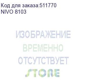 купить кофемашина nivona caferomatica nivo 8103, темно-серый/черный (nivona) nivo 8103