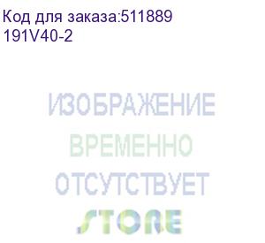 купить батарея аккумуляторная makita 191v40-2, 40в, 5ач, li-ion, зу в комплекте (makita)